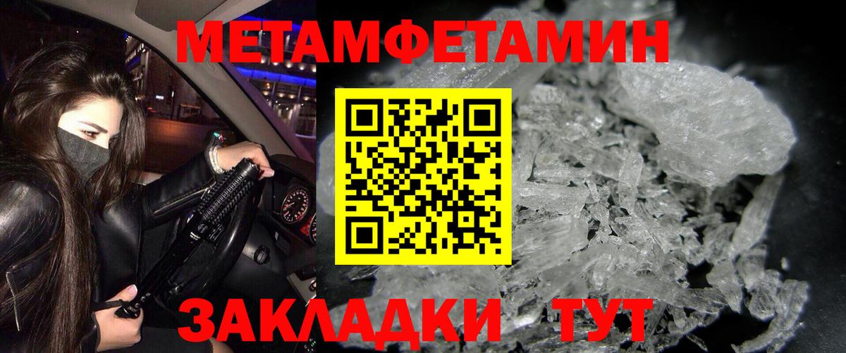 Лесной  АМФЕТАМИН Premium  Амфетамин  Вход с VPN 
