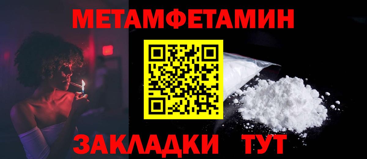 Амфетамин Розовый Лесной