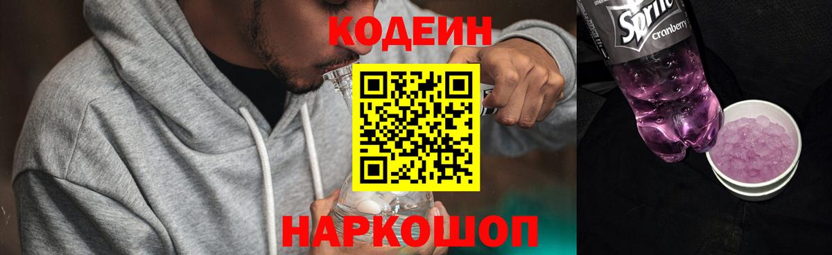 Конопля  Лесной  ГАШИШ  МДМА  МЕФ   Вход с VPN  ГАШИШ 