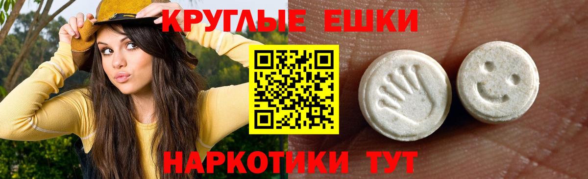 как найти наркотики  KRAKEN ONION  Вход с VPN  Лесной  Ecstasy MDMA  Экстази VHQ 