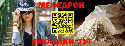 амфетамин Изобильный