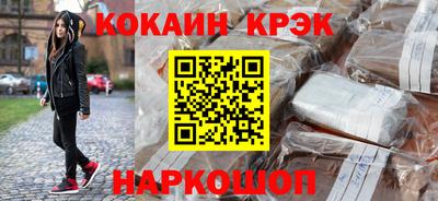 мяу мяу кристалл Ирбит