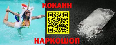 мяу мяу кристалл Ирбит