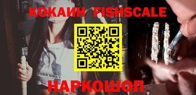 мяу мяу кристалл Ирбит