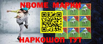 мяу мяу кристалл Ирбит
