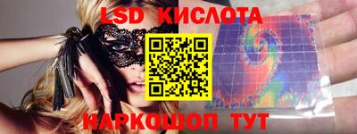амфетамин Изобильный