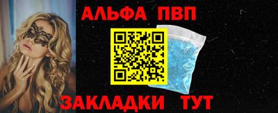 мяу мяу кристалл Ирбит