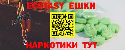 мяу мяу кристалл Ирбит