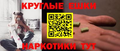 мяу мяу кристалл Ирбит