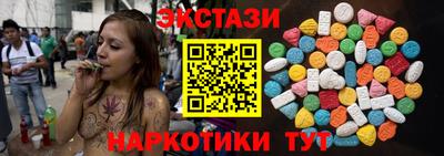 мяу мяу кристалл Ирбит