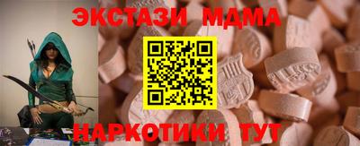 apvp Ипатово