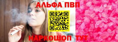 мяу мяу кристалл Ирбит