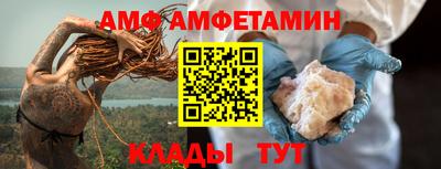 мяу мяу кристалл Ирбит