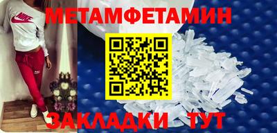 apvp Ипатово