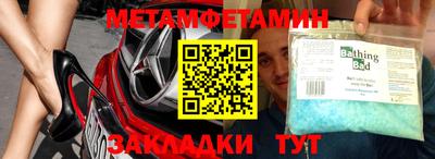 apvp Ипатово