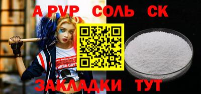 амфетамин Изобильный