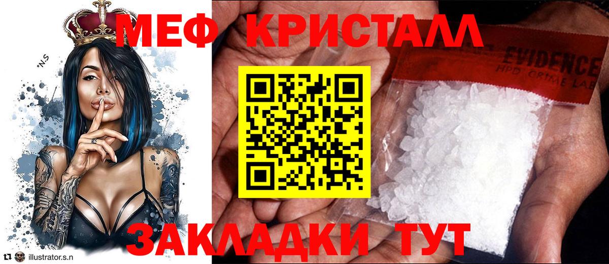 МЕФ мука Лесной
