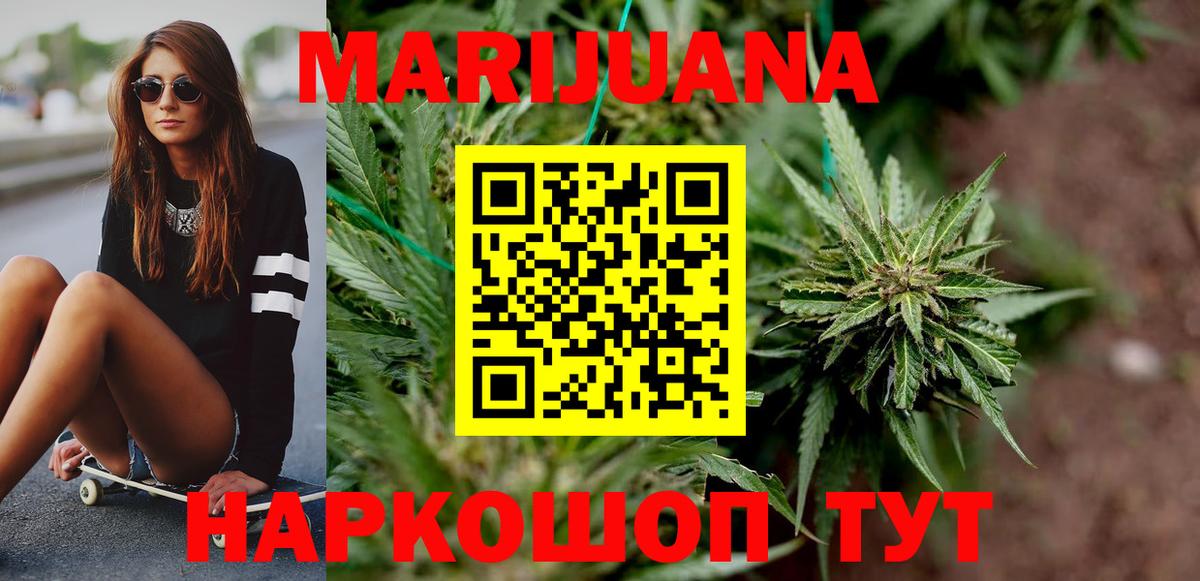 Каннабис тримм Лесной
