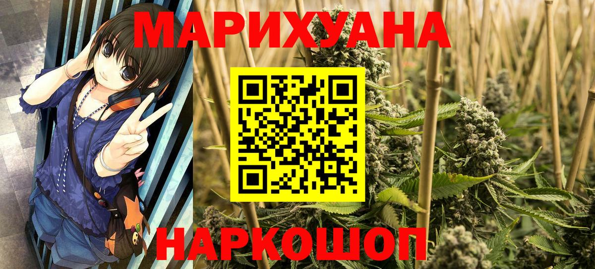 Каннабис MAZAR  Вход с VPN  Конопля Ganja  Лесной  Конопля THC 21% 